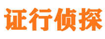 西峰市婚外情调查